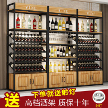 Red wine cabinet supermarket liquor rack winery floor storage iron display cabinet rack wine glass holder