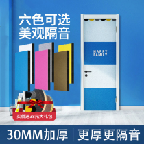  Bedroom noise reduction artifact sound insulation door stickers Household sound insulation board wall stickers self-adhesive sound insulation cotton stickers anti-theft door indoor noise reduction
