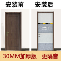 Soundproof door sticker Bedroom door soundproof cotton self-adhesive door anti-theft door Silent cotton soundproof board Anti-noise wall sticker