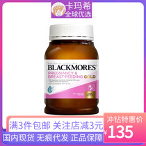  Australia Aojabao Blackmores Pregnant women Gold nutrients containing folic acid Pregnant women DHA Special 180 capsules