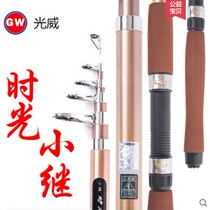 Guangwei fishing rod time small following 2 1 meter 2 7 meters 3 6 meters sea pole set fishing gear fishing rod fishing rod fishing rod