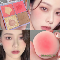 Fun 4-color blush three-dimensional relief eye shadow blush high-gloss shadow repair one natural and long-lasting not easy to fly powder
