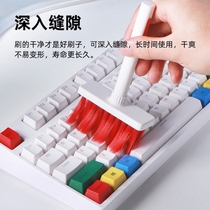 Computer Mechanical Keyboard Cleaning Brush Notebook Slit Dust Cleaning Brushes Deviner Web Cafe Dust Removal Cleaning Tools