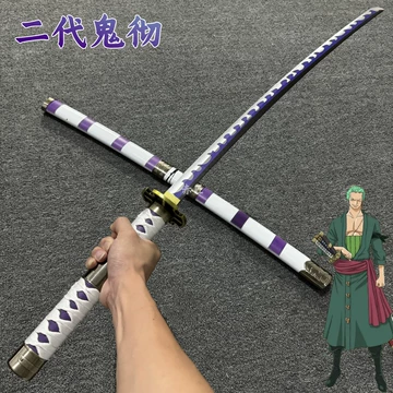 二代鬼彻-二代鬼彻促销价格、二代鬼彻品牌- 淘宝