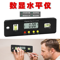 Digital display level high precision decoration strong magnetic slope scale verticality level tilt meter angle ruler Caliper