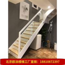 Beijing solid wood stairs custom loft indoor duplex apartment stairs loft stairs simple stairs Beijing stairs
