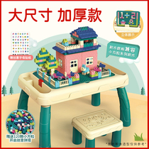 Children 1-2 years old baby table building block table assembly toy table big grain puzzle 4 girls over 4 years old boys