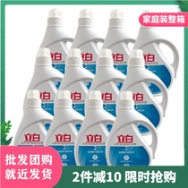 Libai laundry detergent 1kg * 12 bottles of lavender fragrance lasting natural bright white low foam care 24kg