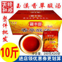 250g*20 bags of Yunnan Yuxi sauce Fengyuan herb sour soup hot pot base fish fat beef pig feet tomatoes whole box