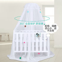 Crib mosquito net bracket Rod dome baby rocking chair anti-mosquito net summer anti-mosquito full cover universal floor standing bb