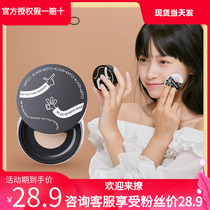 Kato powder makeup powder honey powder female students cheap oil control durable concealer waterproof skin color without makeup OK