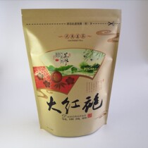 Dahongpao tea super strong flavor bulk bagged authentic Wuyishan rock tea new tea Oolong tea 500g