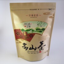 Gaoshan Tea One Jin Chaoshan Special Products Selected High Mountain Tea Zhaoan Bixian Tea Huangdan Tea Chaoshan Tushan Tushan Tushan Tushan Tushan Tushan Tushan Tushan Tushan Tushan Tushan Special Products Selected