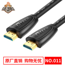 Tete HDMI HD data cable 2 0 display cable projector Xiaomi TV HD data cable