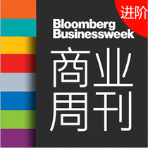 Bloomberg Business Weekly Advanced Package 1 Year Simplified Chinese Version (IOS Edition Special)