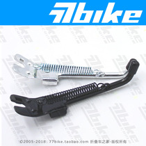 Litepro 412 aluminum alloy foot support 14 inch folding car support tripod parking ultra light only 90g