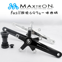 MaxtroN Meizhuang fusil ultra light 697g integrated crank 130BCD 170mm with central axle to change folding car