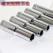 1 2 inch 12 5mm series 77mm lengthened outer hexagonal sleeve head big fly sleeve machine repair wrench 8-32mm