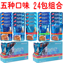 Pet happy bag 100g * 24 packs of wet food soft canned cat snacks stray cat into cat kitten wet food