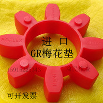 KTR Elastomer ROTEX plum glue GR24 28 38 42 48 55 65 75 90 Coupling octagonal pad
