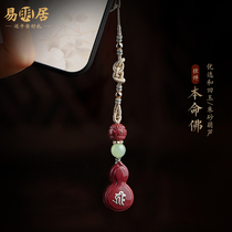 Zhu Hulu mobile phone chain mounted natural raw stone purple gold shell hanging piece and Tian Yu senior sense