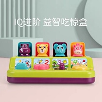 Causal pop-up toy infants and young childrens hypo-taught dodgercat game box keybox stunned treasure box