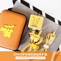 OPPO R17 R15 Reno K3 mobile phone data cable protective cover A9x charger earphone cable protection Cable