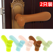 Silicone door handle Anti-crash cushion wall sticker protective protective anti-static room door handle cushion cover handle protective cover
