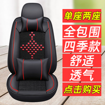 Car cushion monolithic single fart cushion all season universal trolley seat cover full surround summer ice silk cushion cover