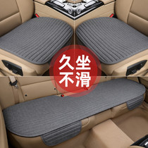 Car Cushions All Season Universal Linen Seat Cushion Non-slip Single Piece Three Sets Summer Breathable Cool Mat Rear Car Mat