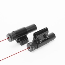 Outdoor slingshot small laser infrared sight locator locator target indicator anti-vibration adjustable