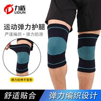 Thin Section Mountain Bike Windproof Motorcycle Ride Biking Bike Wind Shield Sport Kneecap Male And Female Summer Riding Dynamic Bike