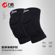 Thickened silicone sponge elbow guard anti-collision basketball volleyball football goalkeeper sports elbow guard