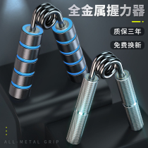 Wanjia Professional grip men advanced 100kg heavy metal practitioner hand - powered equipment foam cotton