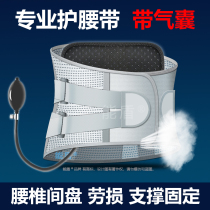 Protective belt waist airbag magnetotherapy self-heating lumbar disc lumbar muscle strain Muscle Strain Warm Male