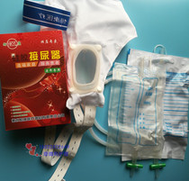 Hengkang silicone diaper for the elderly special atrophy men bed urinary catheter bag urinal bag urinal