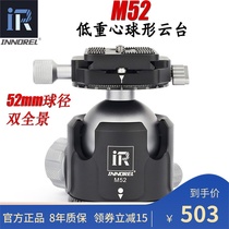 Innorui M52 Spherical gimbal Low center of gravity Dual panoramic 52mm ball diameter SLR Camera Photography Tripod Gimbal