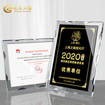 Medals custom-made trophies custom-made creative franchise brand dealer agent custom plaque Crystal authorization card