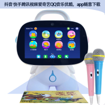 Childrens early education robot trembles WIFI Android smart companion learning machine tablet search download app
