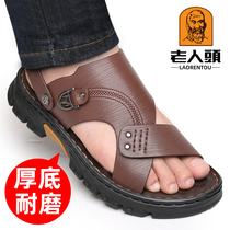  Old mans head sandals mens leather beach shoes mens 2021 spring and summer new non-slip thick-soled sandals middle-aged dad shoes