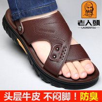  Old man head sandals mens leather beach shoes 2021 summer new sandals thick-soled breathable middle-aged dad shoes
