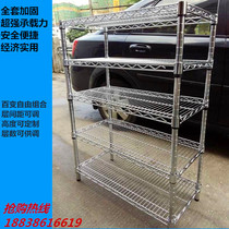 Direct supply plating network anti-static material display rack stainless steel shelf household storage shop multi-layer shelf
