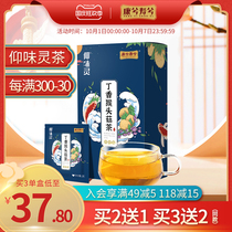 Kang Xi Shou Xi Yang flavor tea bag non-conditioning warm stomach tea bad breath Hericium Erinaceus lilac cloves seabuckthorn health black tea