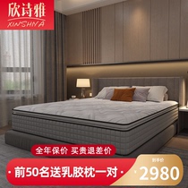 Natural latex mattress 2 m x2 m cushion widened 2 m 2 m Simmons 2 3x2 4 large mattress 2 m 2