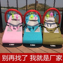 Baby rocking chair Recliner coax baby artifact Soothe coax sleep Coax baby Childrens folding shaker Child cradle