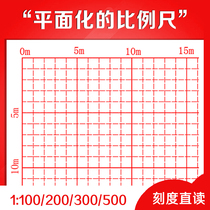 Free conversion coordinate paper direct reading scale paper architect examination grid paper engineering drawing architectural design postgraduate entrance examination