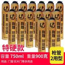 Foam rubber foam caulking agent door and window polyurethane high viscosity building door seam filling expansion sealing whole box