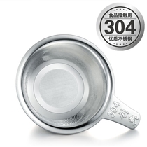 Thickened tea leak 304 stainless steel tea filter gongfu tea set accessories set tea filter mesh tea partition round