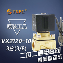 TXPC normally closed solenoid valve water valve air valve VX2120-10 VX2120-64 24V 220V