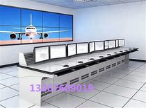 Video computer room operation command center dispatching station single double triple thickening monitoring machine operation table